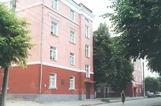 Universidade Estadual de Riazan S.A. Yesenin