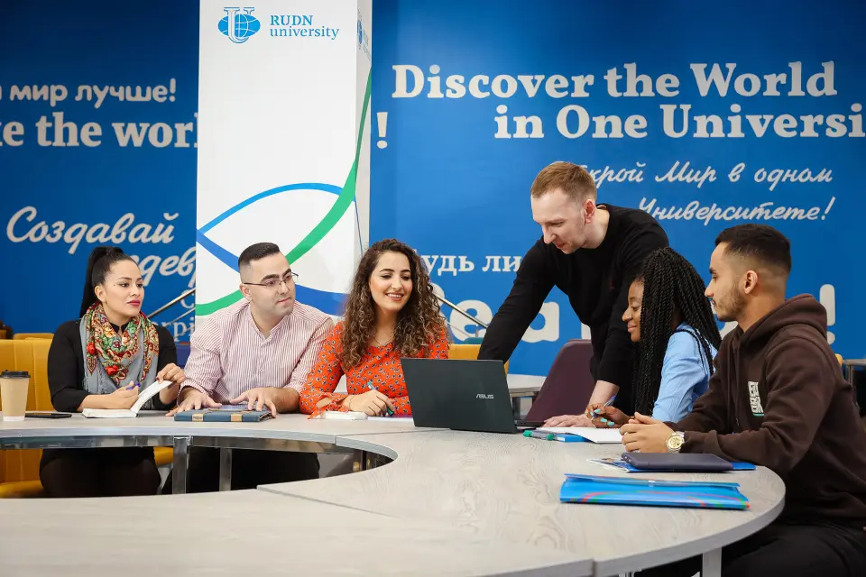 دانشگاه دوستی ملل روسیه به نام پاتریس لومومبا