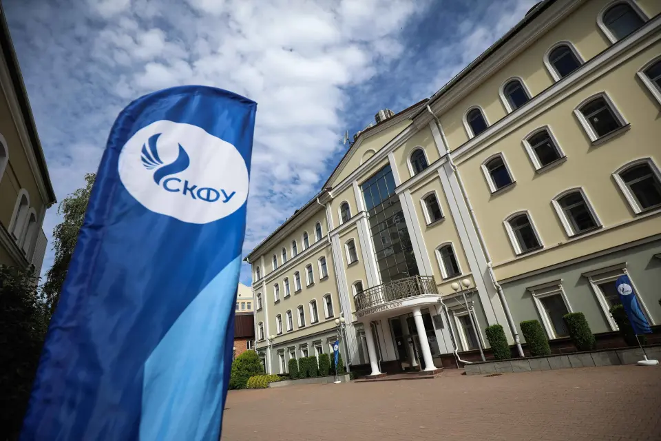 उत्तरी काकेशस संघीय विश्वविद्यालय