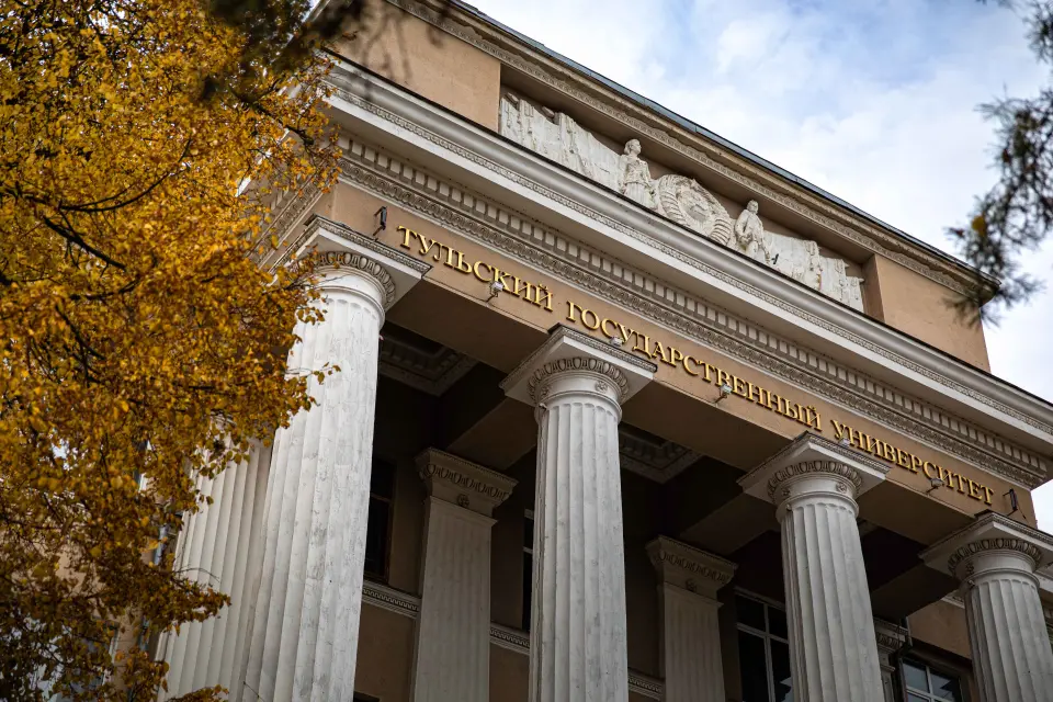 Tula State University