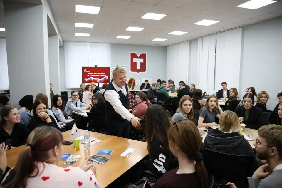 Tula State University