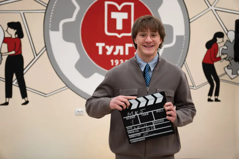 Tula State University