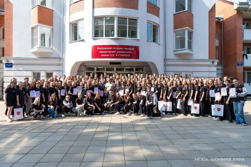 دانشگاه حقوقی دولتی مسکو به نام او. ای. کوتافین (MGJA)