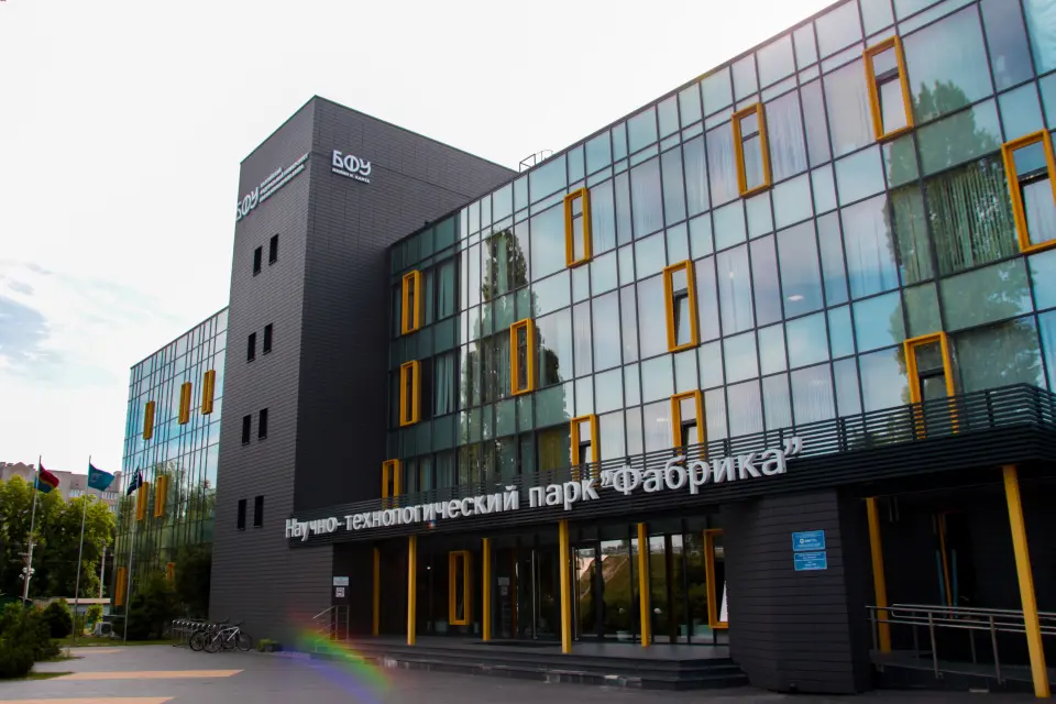 Baltische Immanuel-Kant-Universität