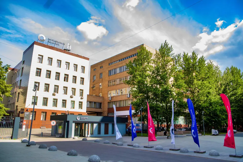 Moskva politexnika universiteti