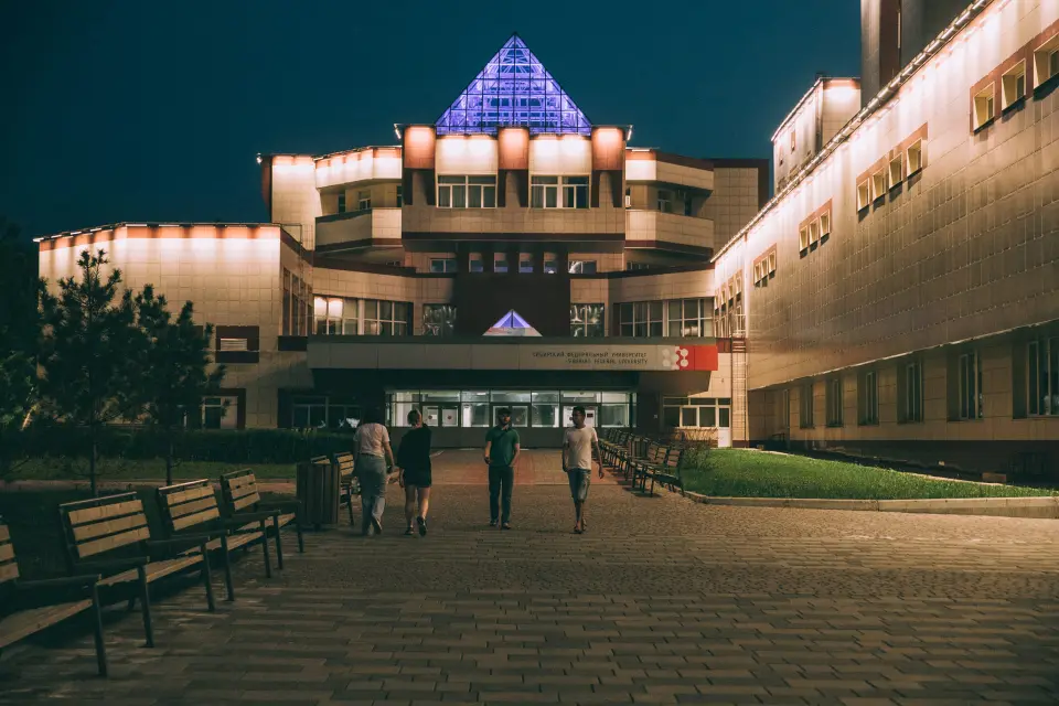 西伯利亚联邦大学