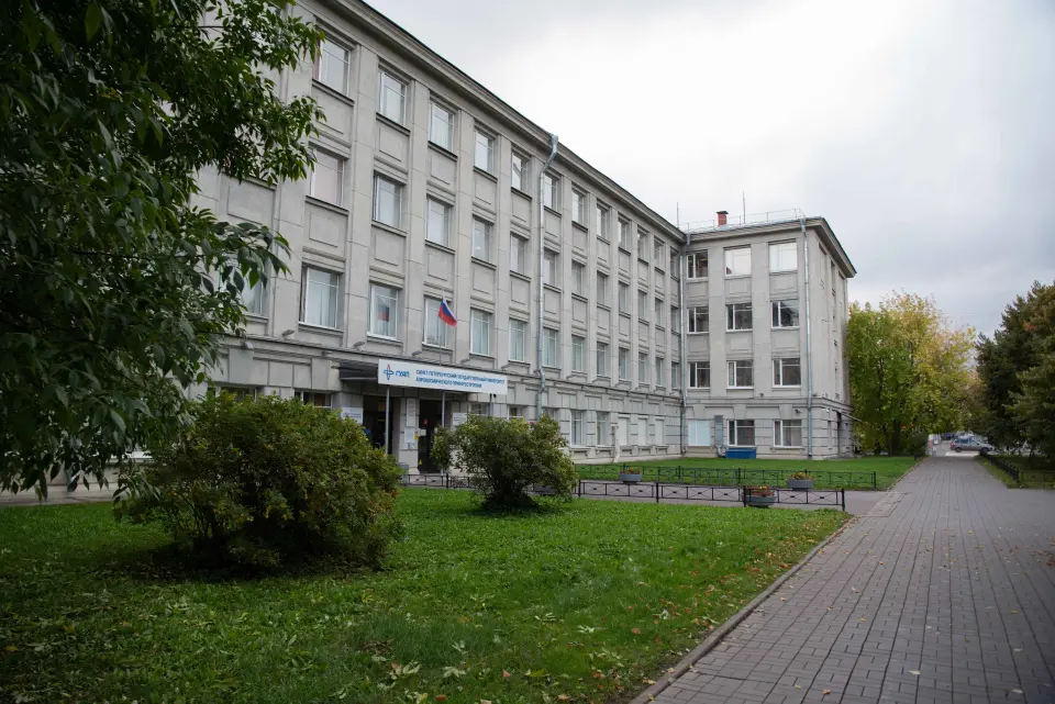 St. Petersburg State University of Aerospace Instrumentation