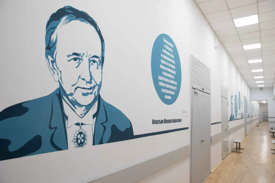 St. Petersburg State University of Aerospace Instrumentation