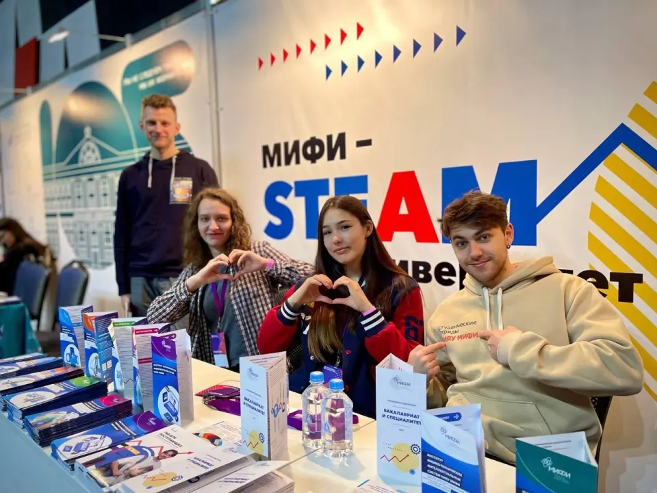 الجامعة الوطنية للبحوث النووية "ميفي"