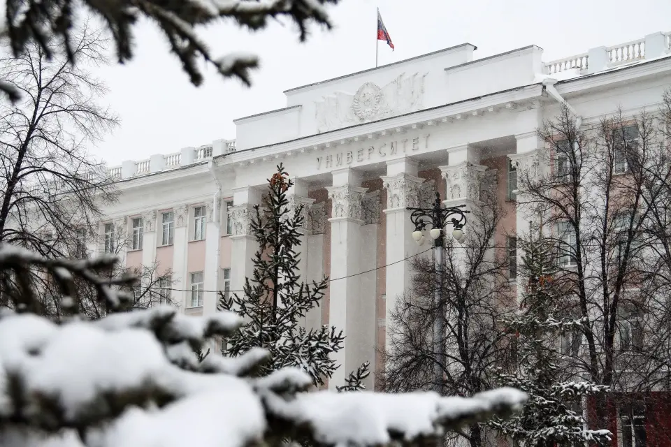 Altai State University