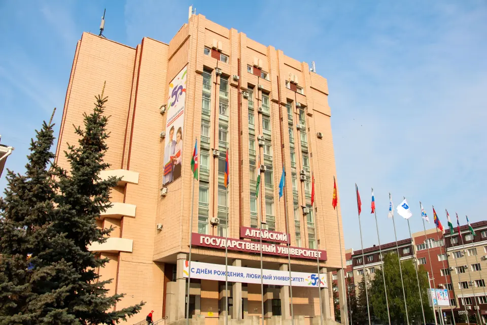 Altai State University