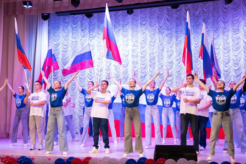 Bryansk State University named after Academician I.G. Petrovsky