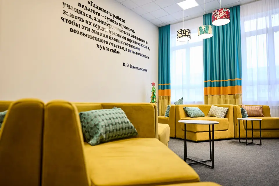 Università Statale di Kaluga K.E. Tsiolkovsky