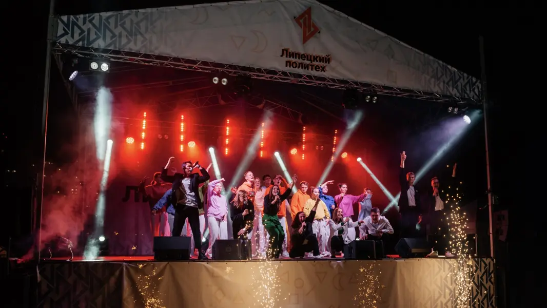 Universidade Técnica Estadual de Lipetsk