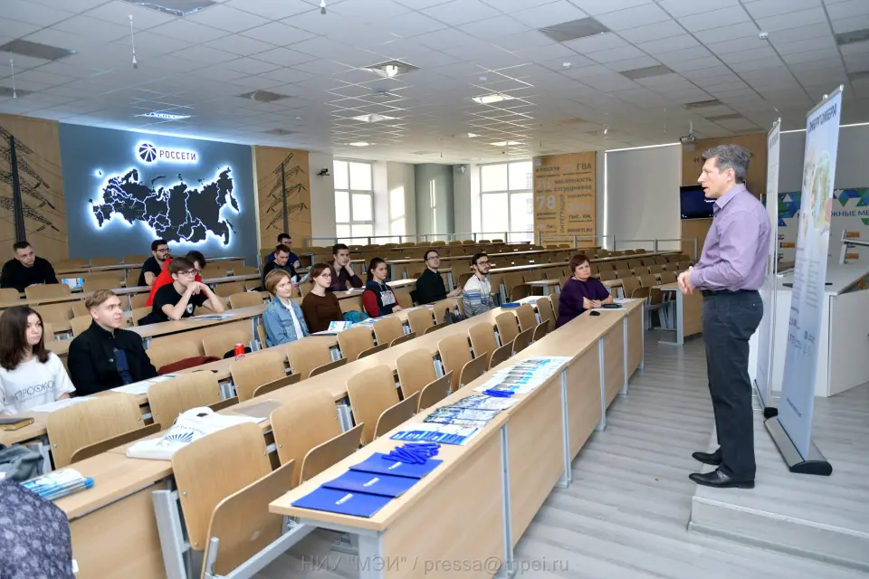 Milliy tadqiqot universiteti «MEI»