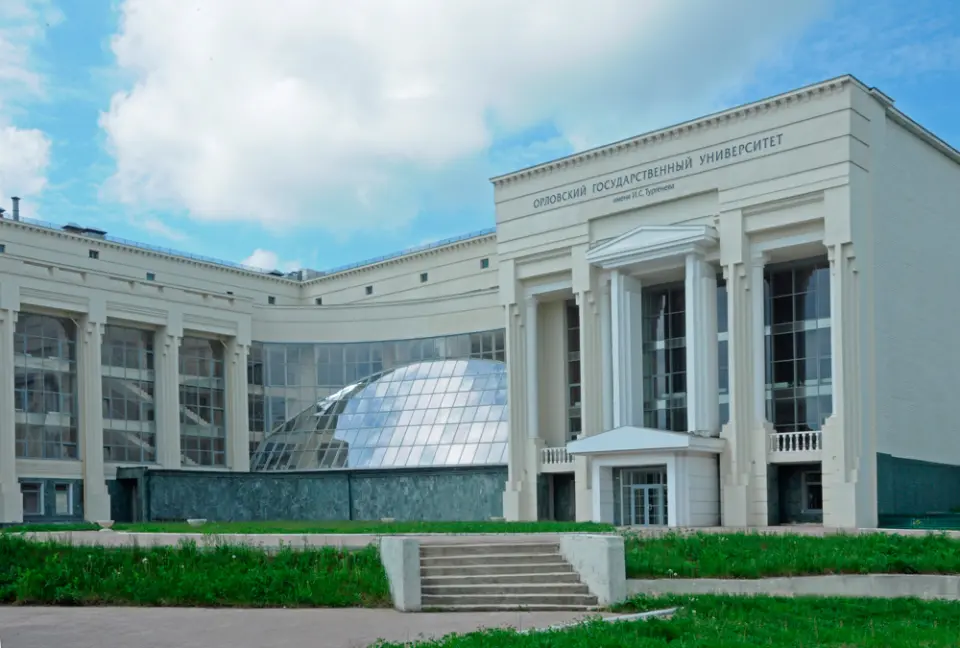 Орлов мамлекеттик университети И.С. Тургенев атындагы