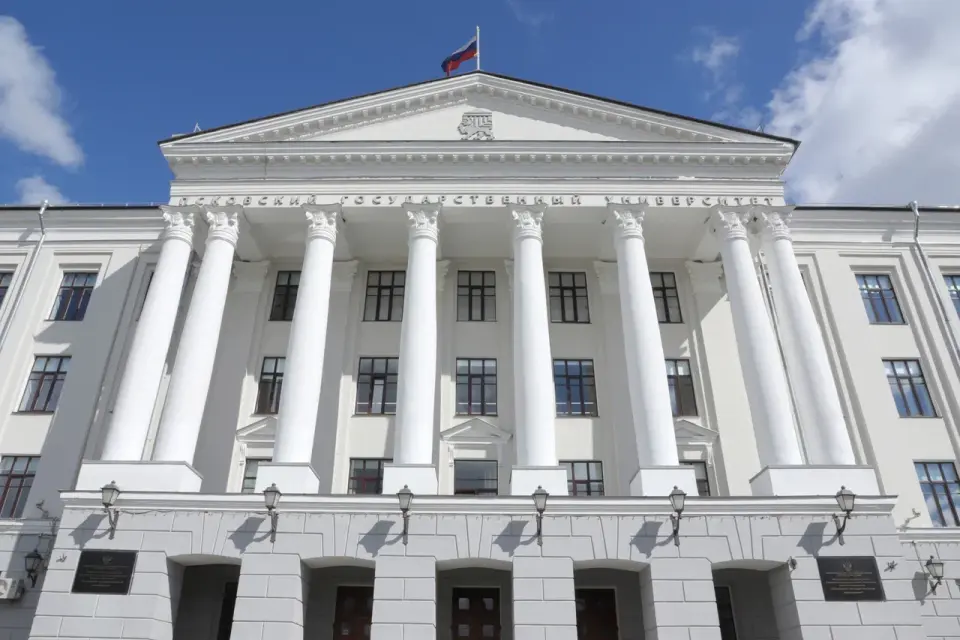 جامعة بسكوف الحكومية