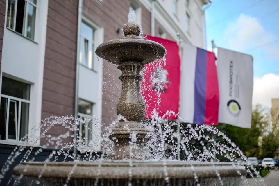 Russian University of Biotechnology