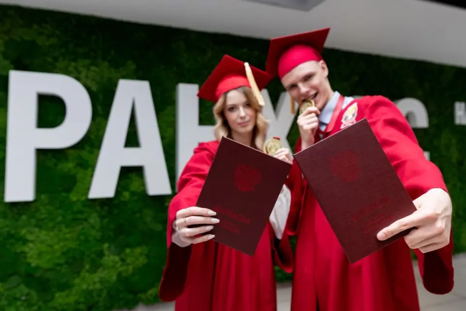 Accademia Russa di Economia Nazionale e Servizio Civile presso il Presidente della Federazione Russa