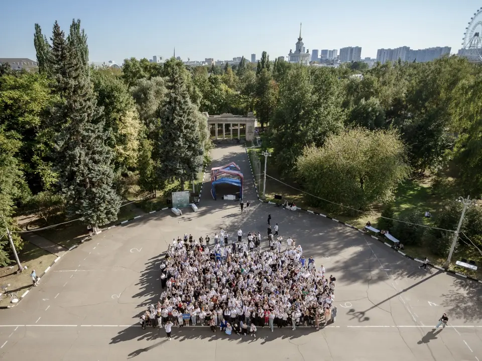 Russian State Social University