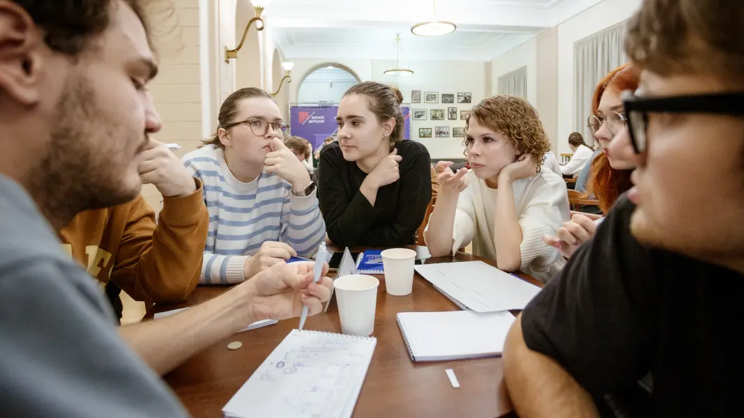 Russian State Social University