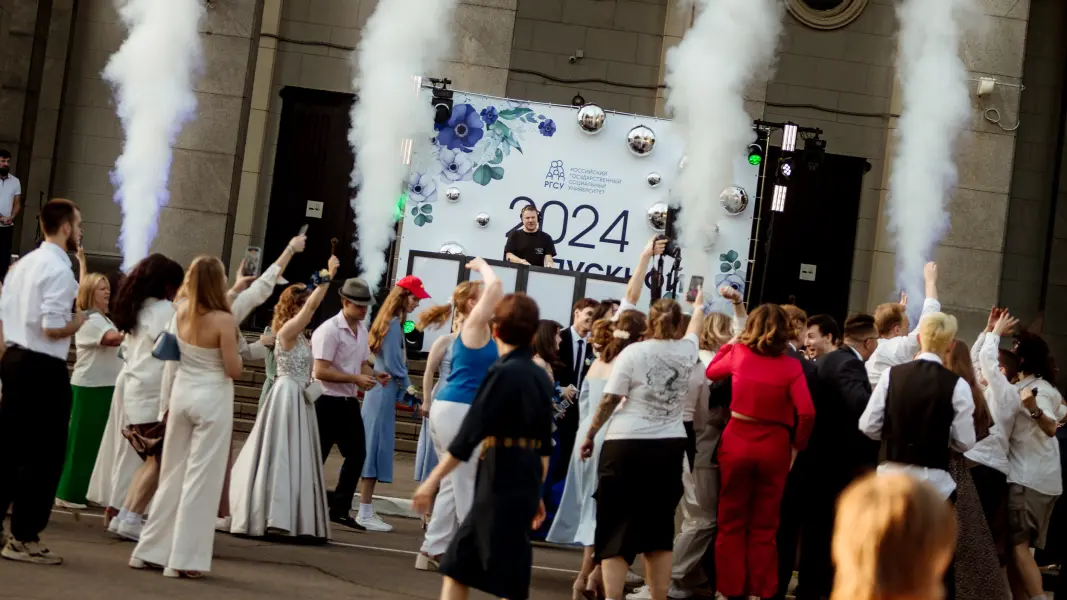 Russian State Social University