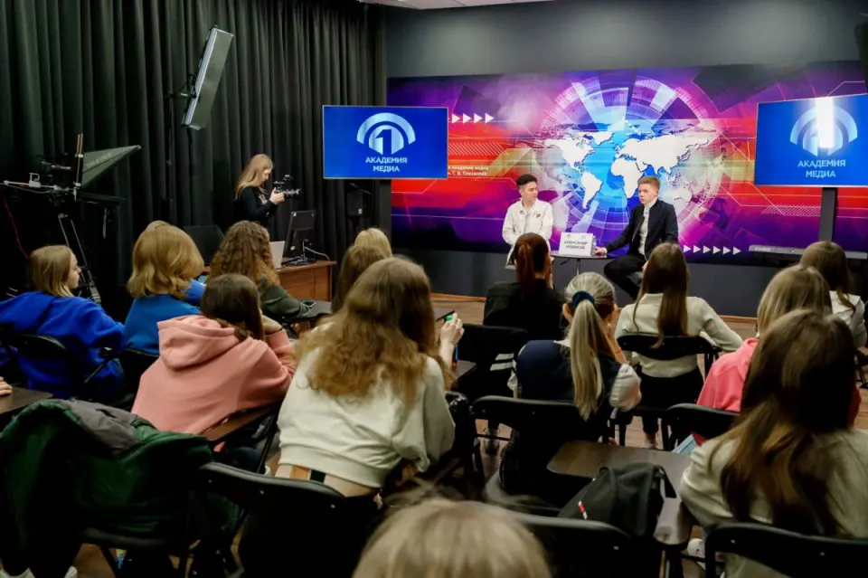 Università Economica Russa G.V. Plekhanov