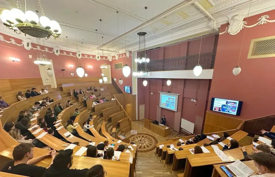 Università Economica Russa G.V. Plekhanov