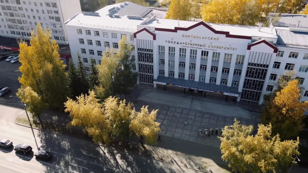 Piterim Sorokin nomidagi Siktivkar davlat universiteti