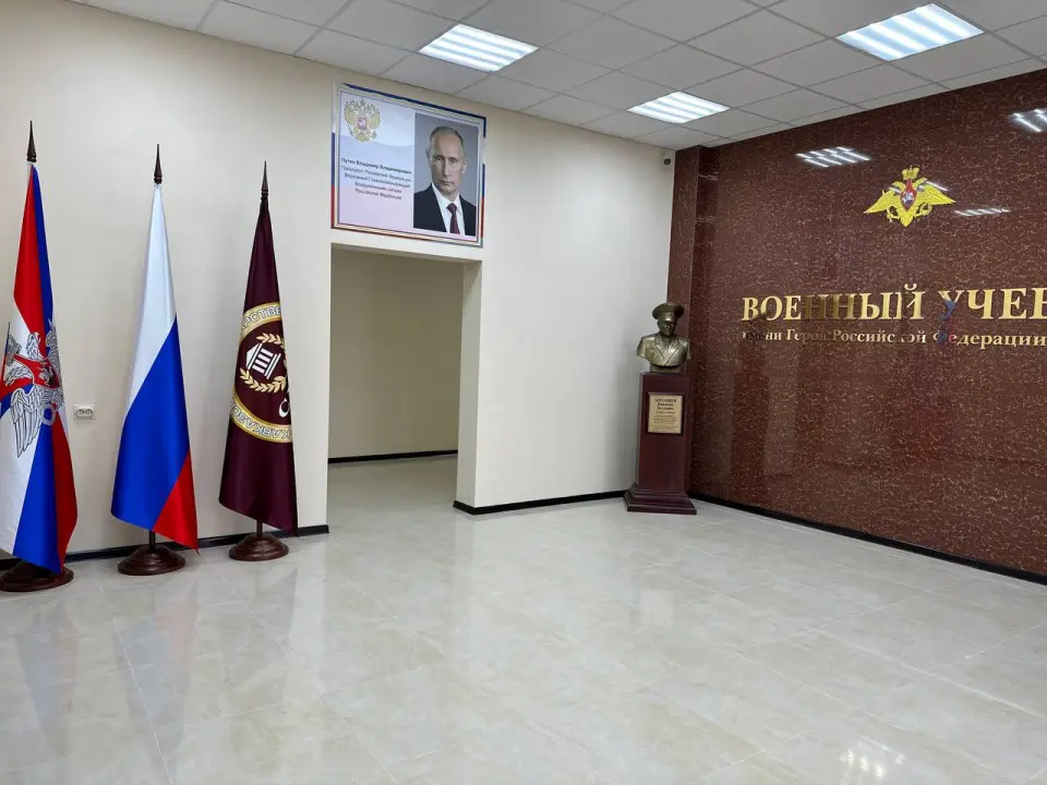 Accademia Statale del Caucaso Settentrionale