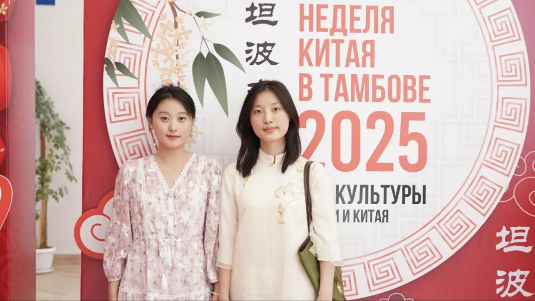 Тамбовский государственный университет имени Г.Р. Державина