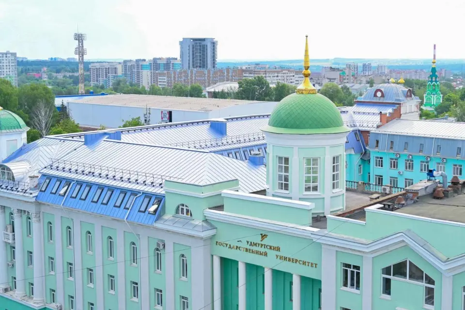 Università Statale di Udmurt