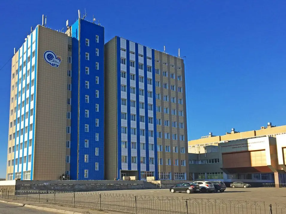 Chuvash State University named after I.N. Ulyanov