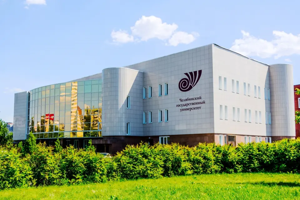 Chelyabinsk State University