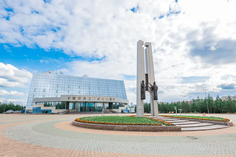 Донишгоҳи давлатии Сургут