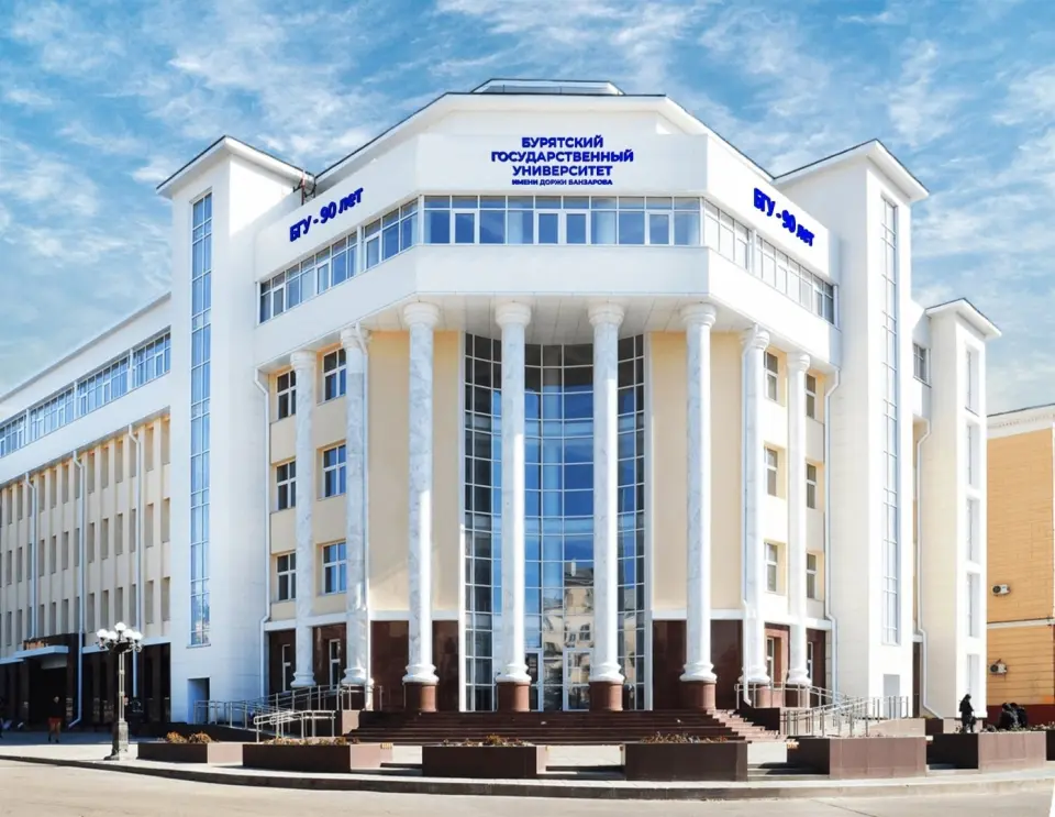 Buryat State University named after Dorzhi Banzarov