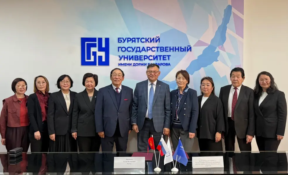 Buryat State University named after Dorzhi Banzarov