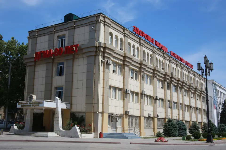 Dagestan State Medical University of the Ministry of Health of the Russian Federation