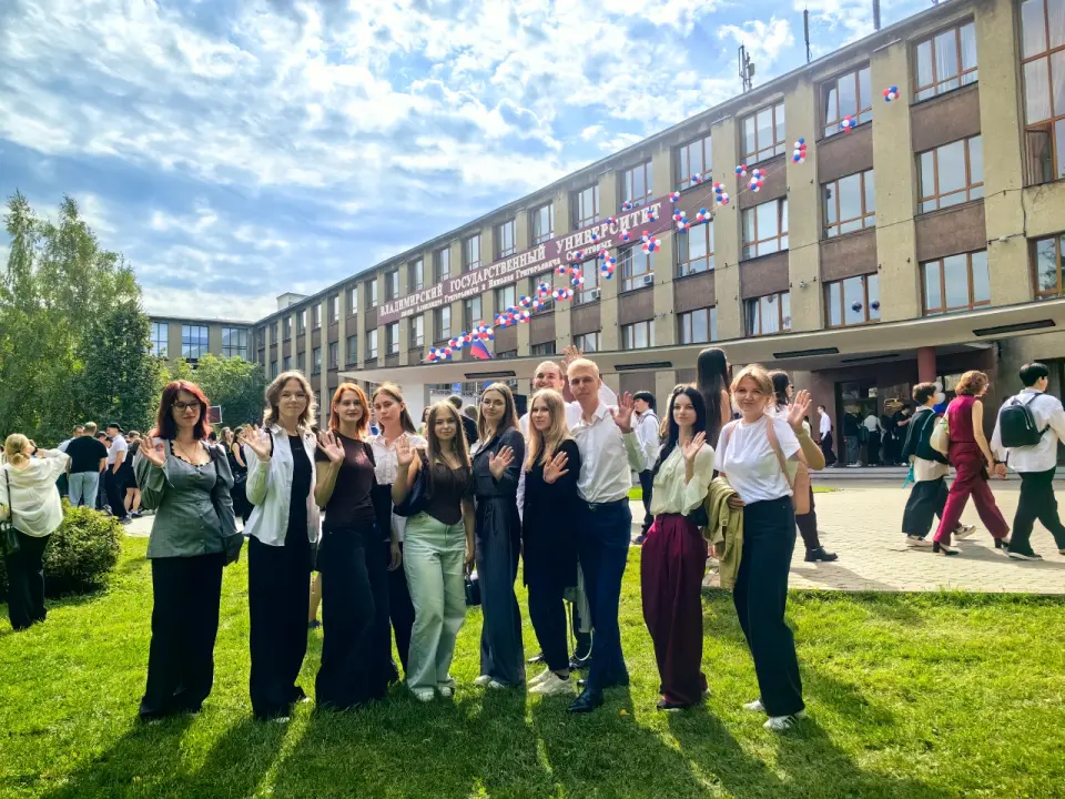 Владимирский государственный университет имени Александра Григорьевича и Николая Григорьевича Столетовых