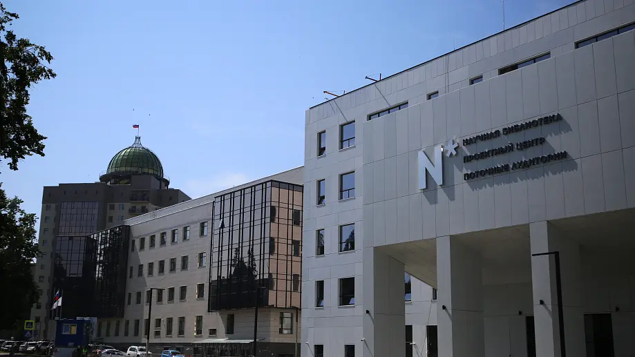 Донишгоҳи миллии давлатии тадқиқотии Новосибирск