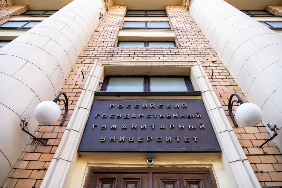 Rossiya davlat gumanitar universiteti