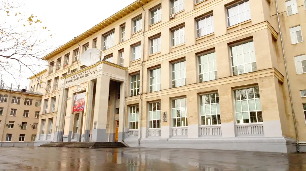 دانشگاه ایالتی اقیانوس آرام