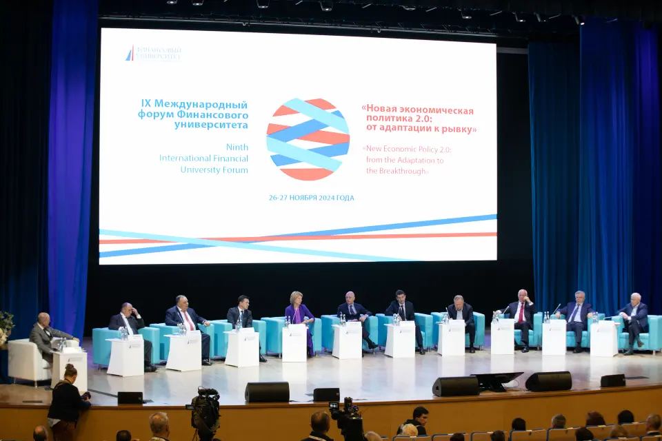 Донишгоҳи молиявии назди Ҳукумати Федератсияи Русия