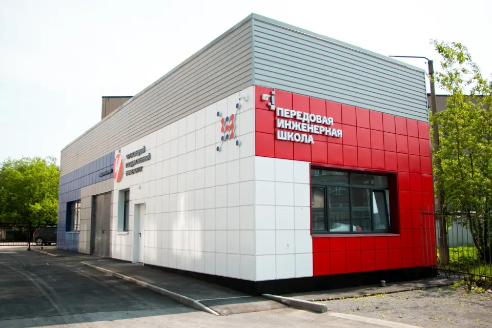 Cherepovets State University