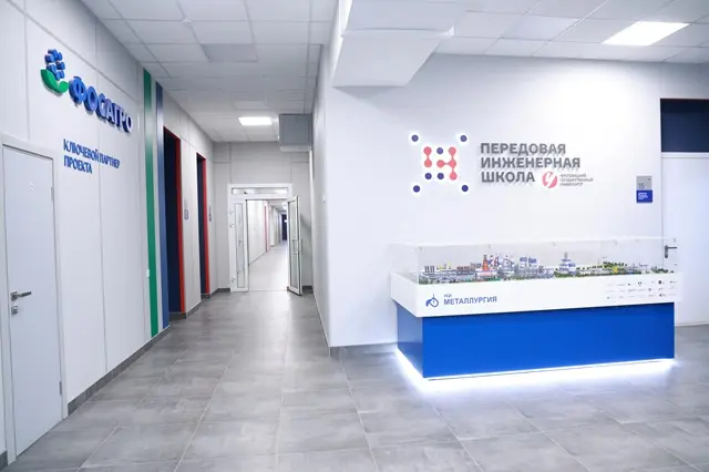 Cherepovets State University