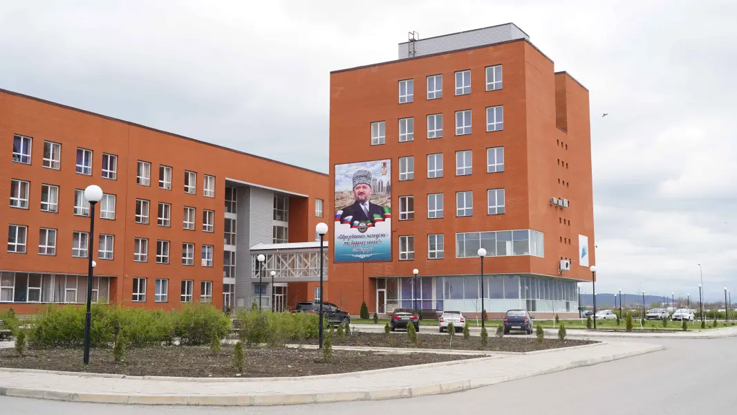 Chechen State University named after A.A. Kadyrov