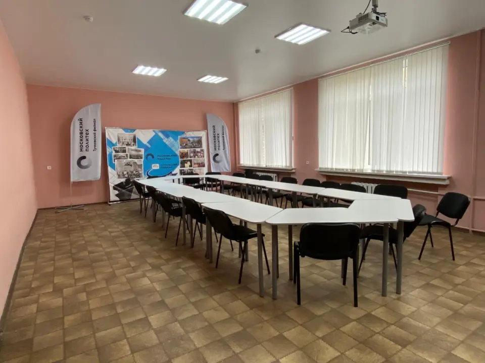 Filiale di Tuchkovo dell'Istituto di Istruzione Superiore Autonomo Statale Federale "Università Politecnica di Mosca"