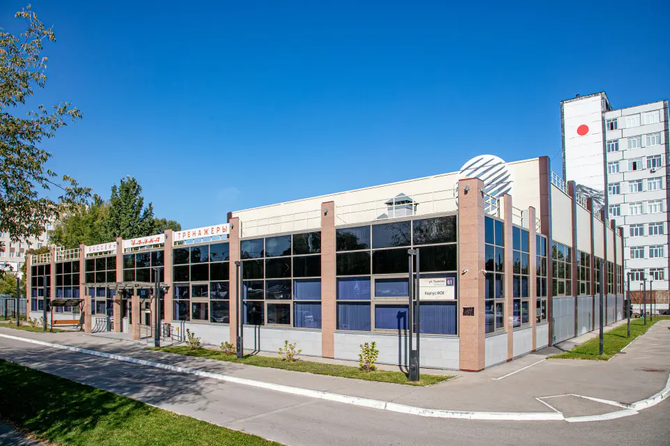 Universidade Estadual de Togliatti