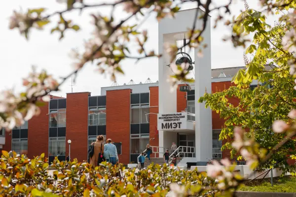 Национальный исследовательский университет «Московский институт электронной техники»