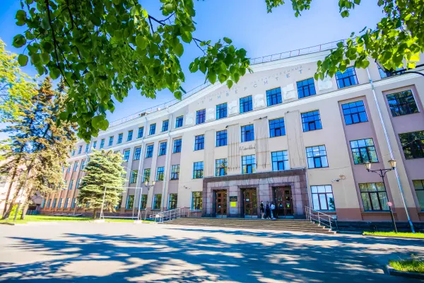 Petrozavodsk State University